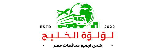 مؤسسة لؤلؤة الخليج للشحن